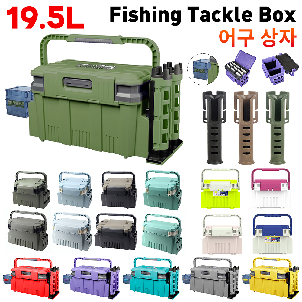 19.5L Fishing Tackle Box Multi – обзор и цена Fishing Kayak Crate