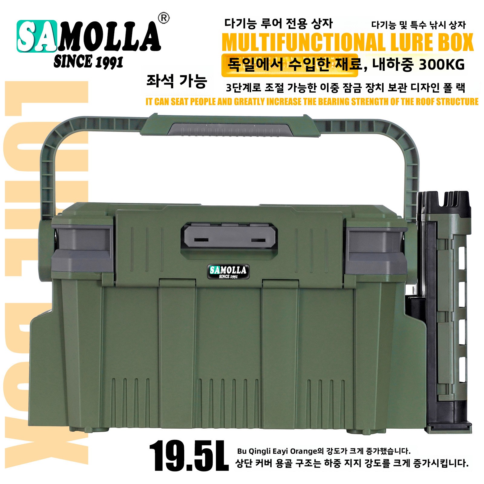 New Large Fishing Storage Box  – обзор и цена Fishing Kayak Crate