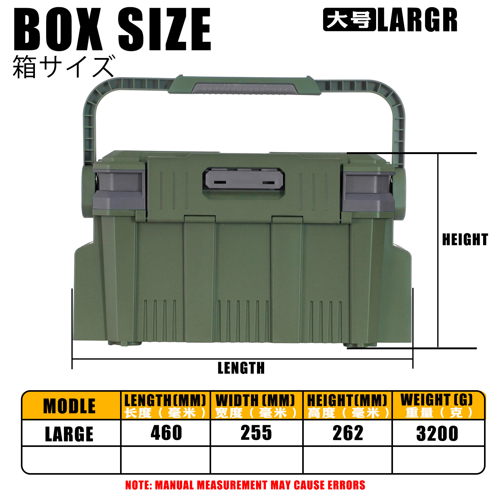 New Large Fishing Storage Box  – обзор и цена Fishing Kayak Crate